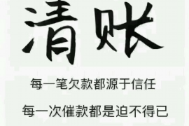 句容专业要账公司如何查找老赖？