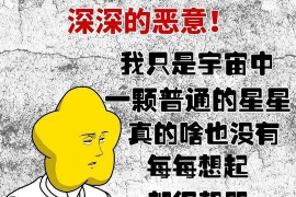 句容如果欠债的人消失了怎么查找，专业讨债公司的找人方法